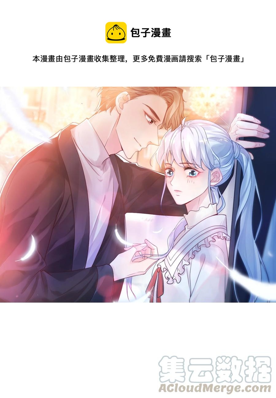 017 我去给你买裤子(1/2)-第17话