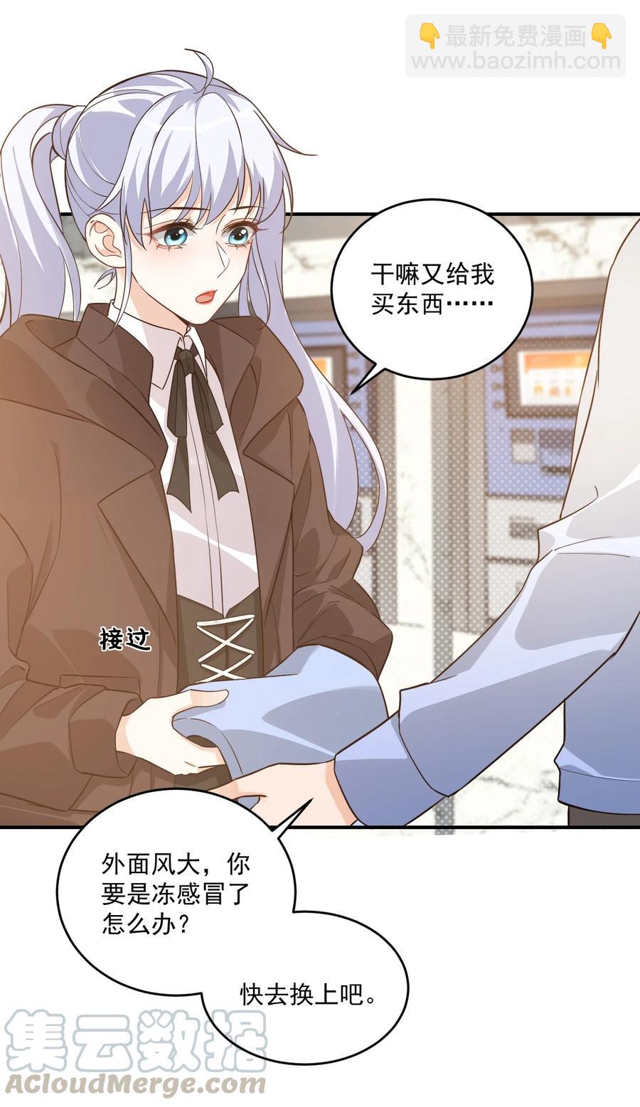 017 我去给你买裤子(1/2)-第17话