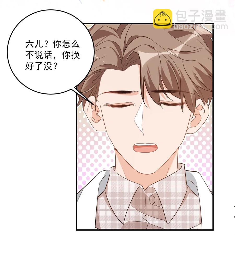 017 我去给你买裤子(1/2)-第17话