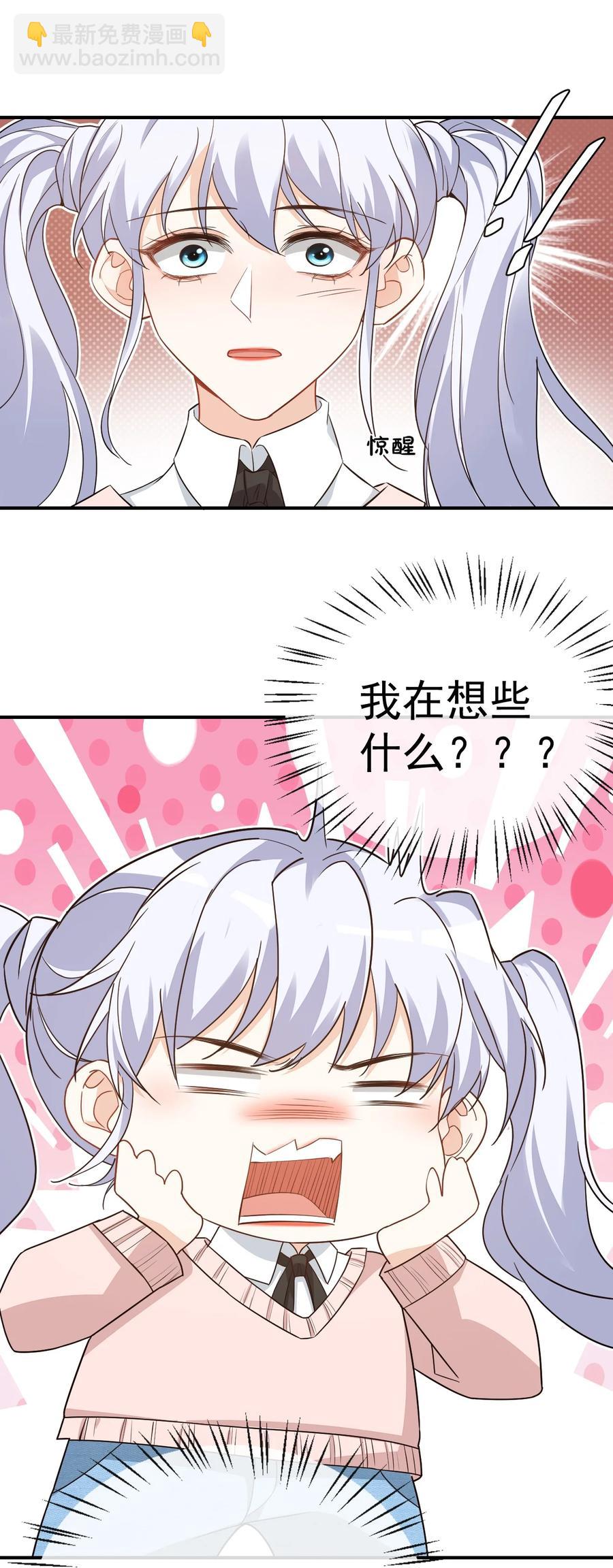 017 我去给你买裤子(1/2)-第17话