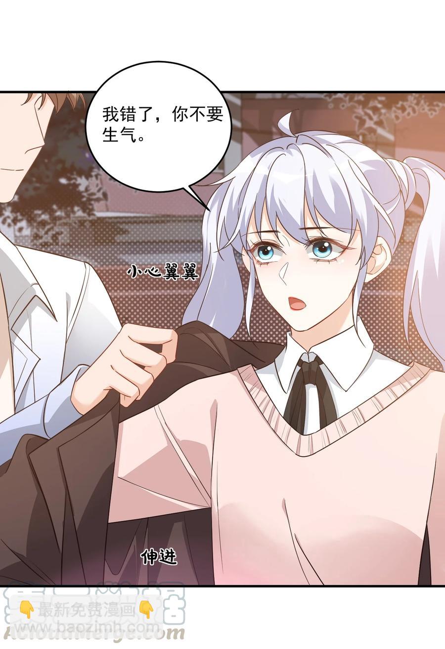 017 我去给你买裤子(1/2)-第17话