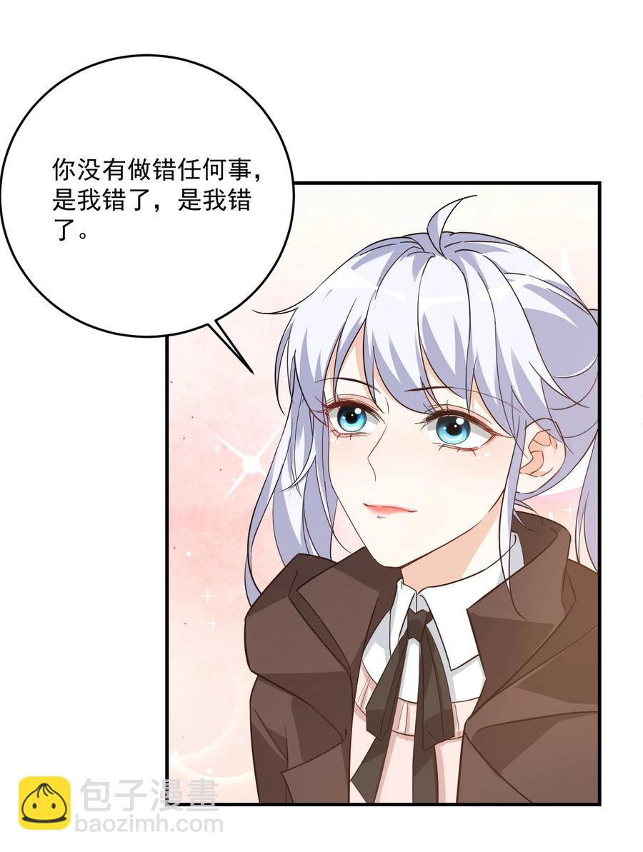 017 我去给你买裤子(1/2)-第17话