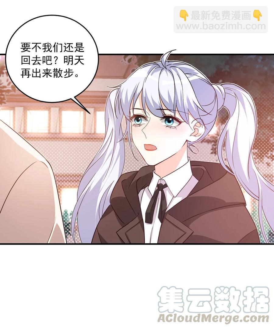 017 我去给你买裤子(1/2)-第17话