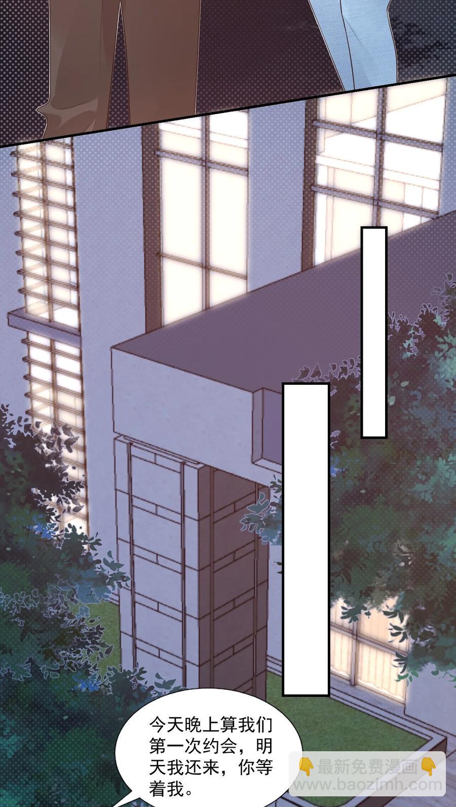 019 你都没有试着推开我！-第19话