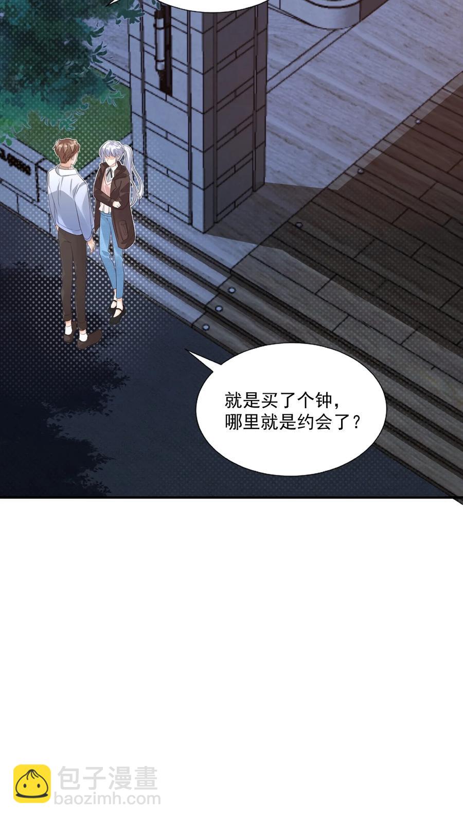 019 你都没有试着推开我！-第19话