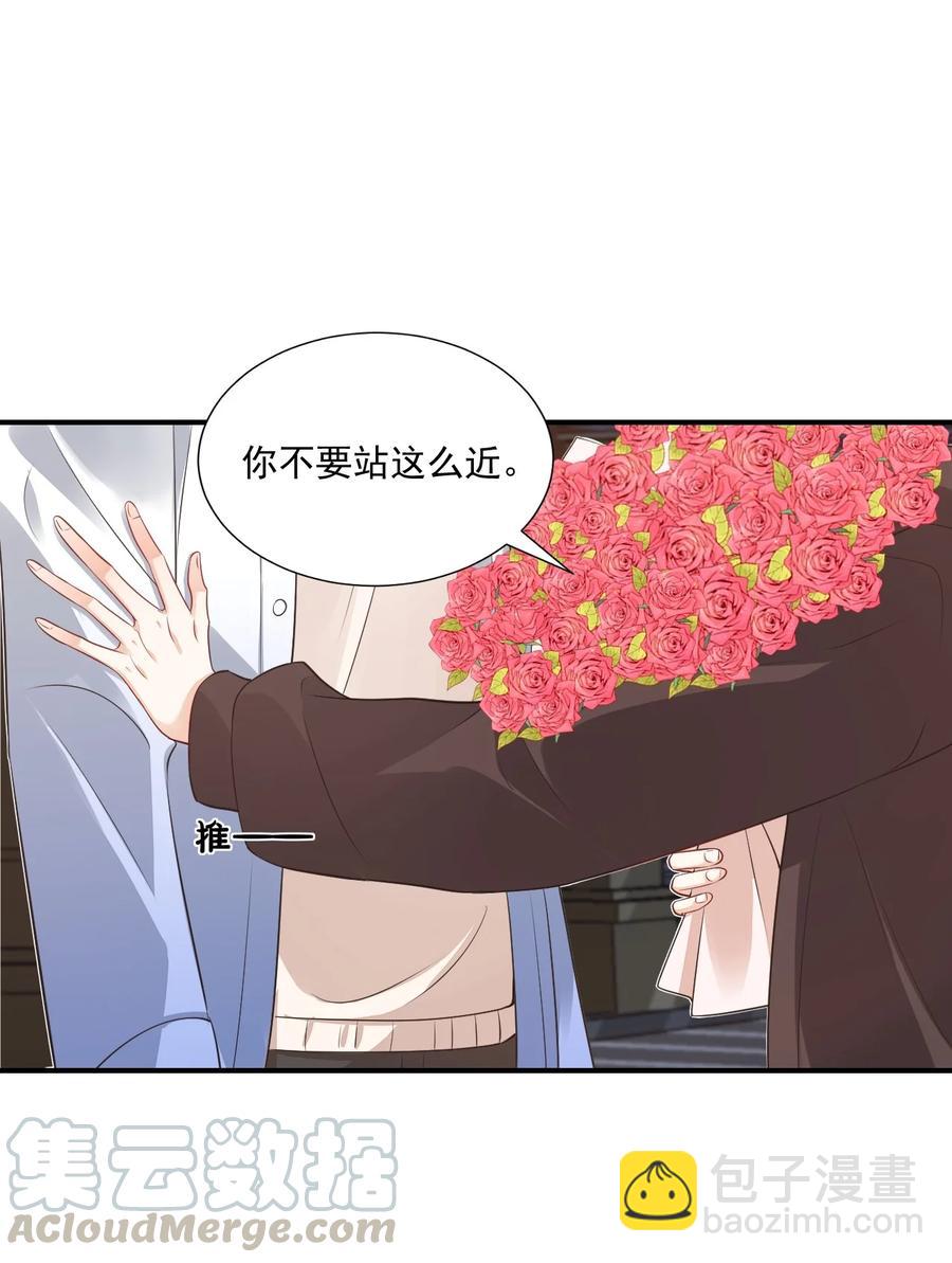 019 你都没有试着推开我！-第19话