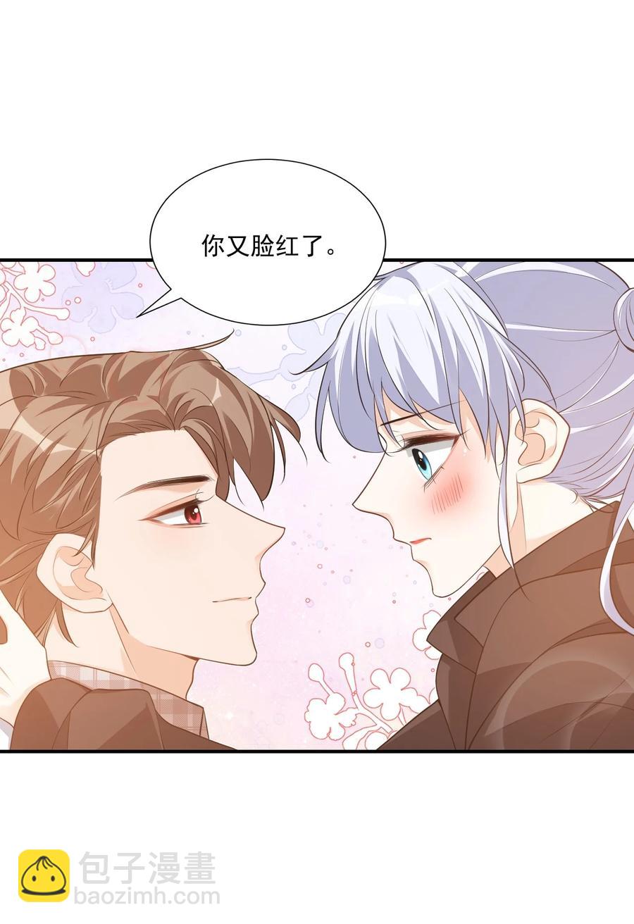 019 你都没有试着推开我！-第19话