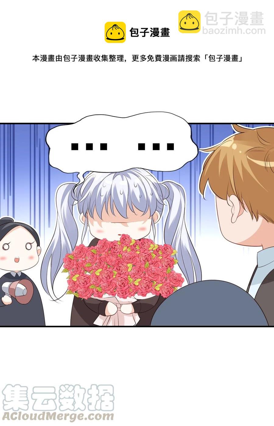 019 你都没有试着推开我！-第19话