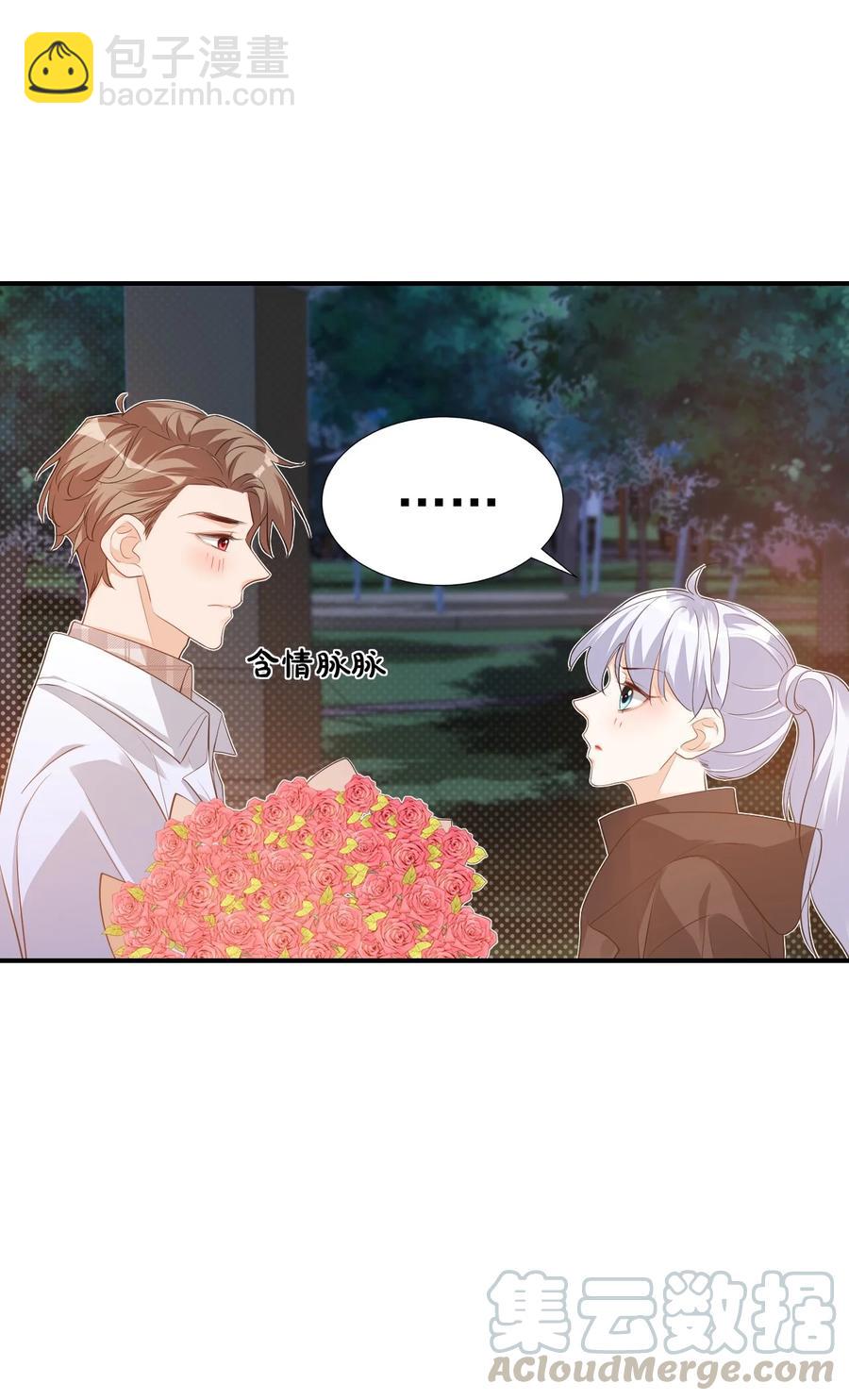 019 你都没有试着推开我！-第19话