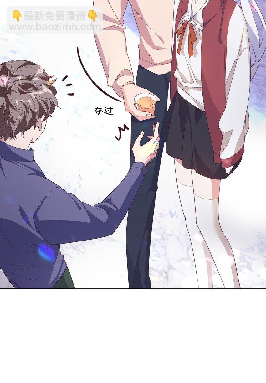 003 别是个假女朋友-第3话