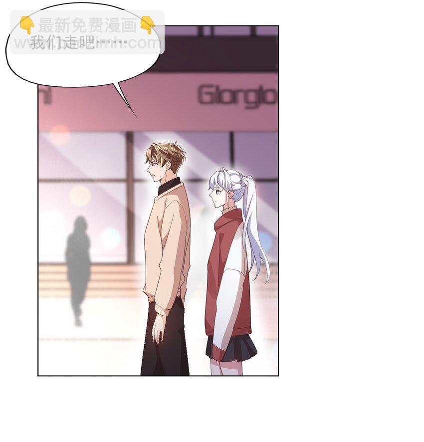 003 别是个假女朋友-第3话