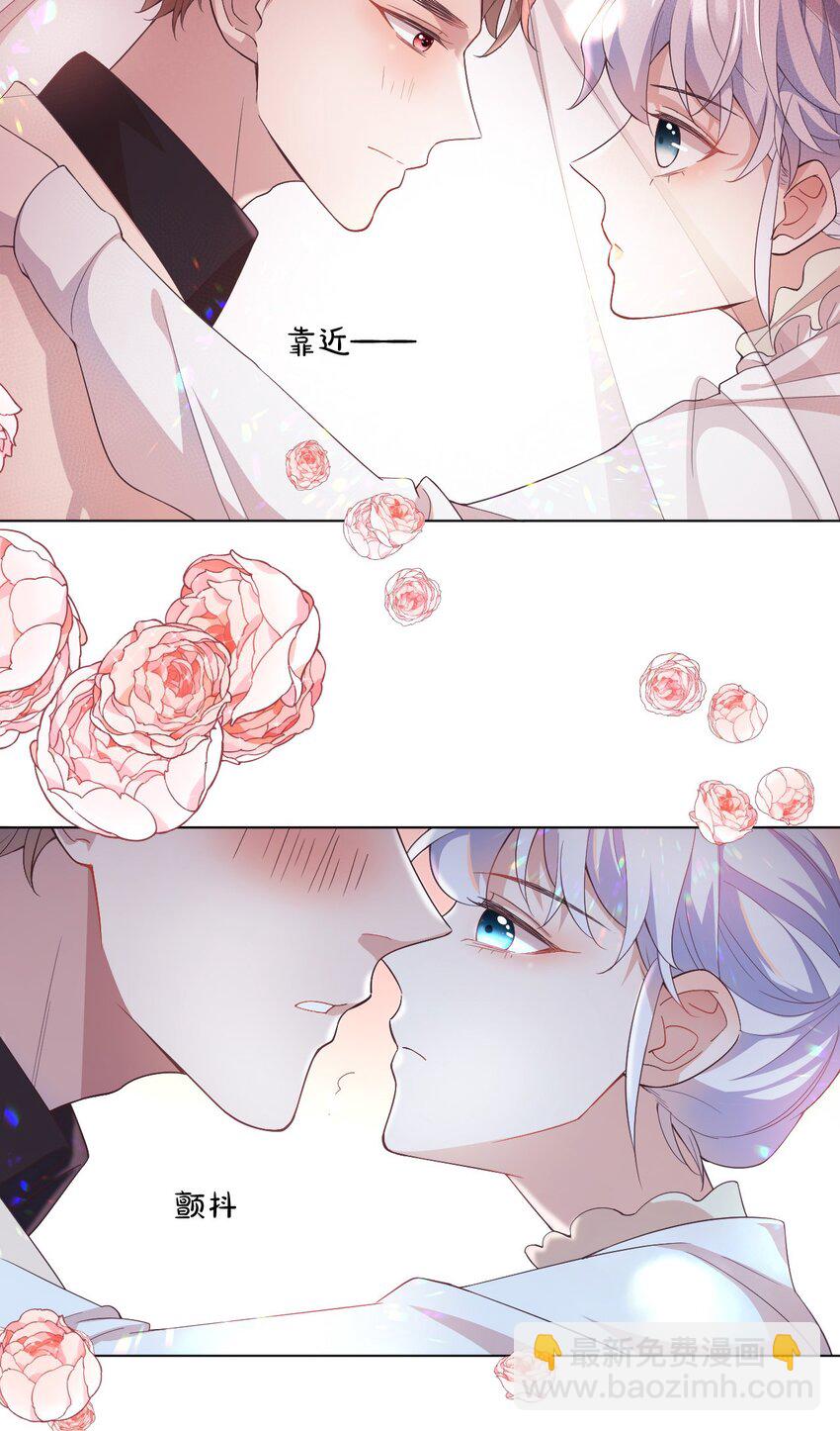 003 别是个假女朋友-第3话