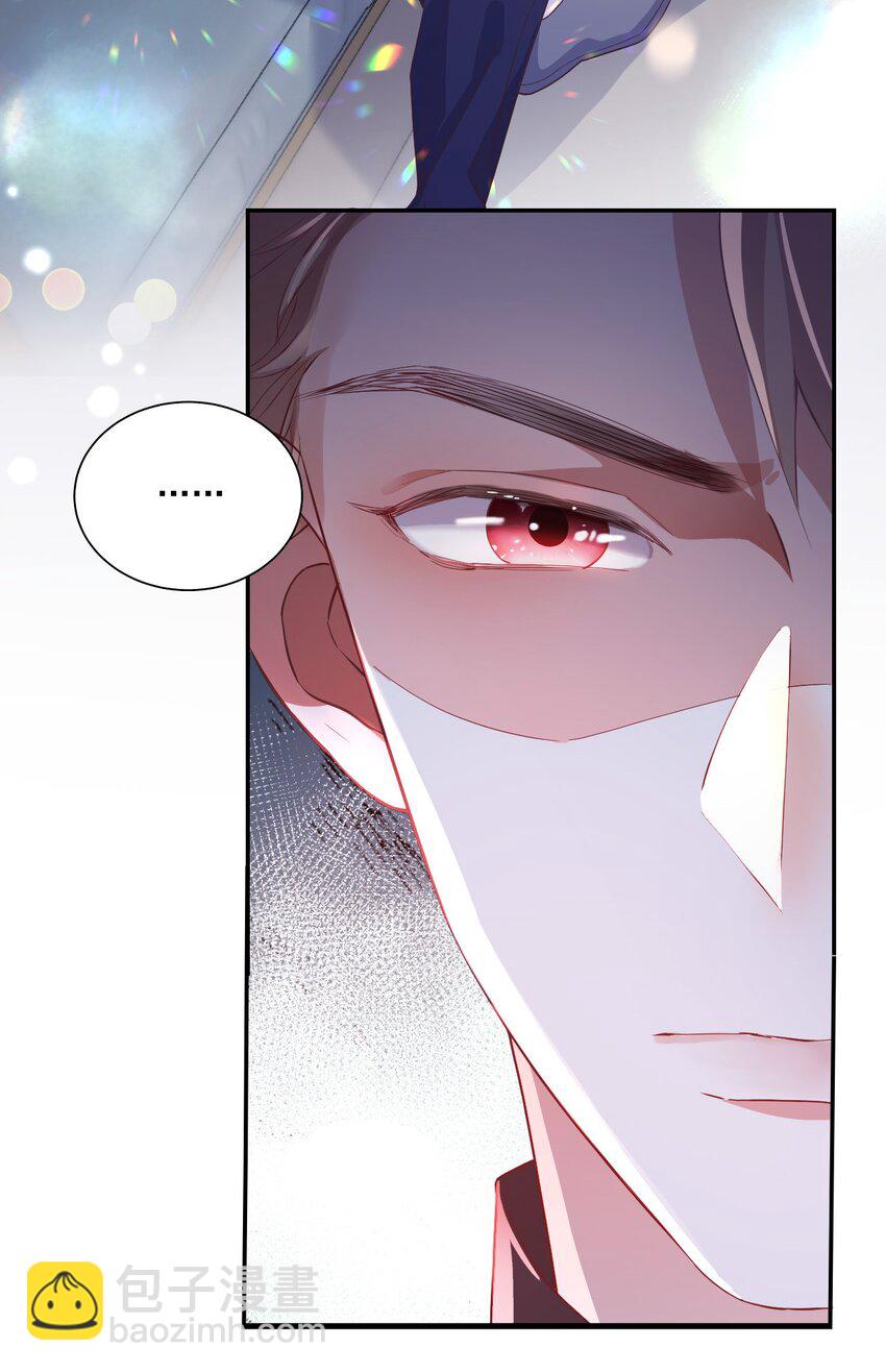 003 别是个假女朋友-第3话