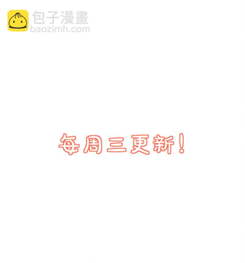 003 别是个假女朋友-第3话