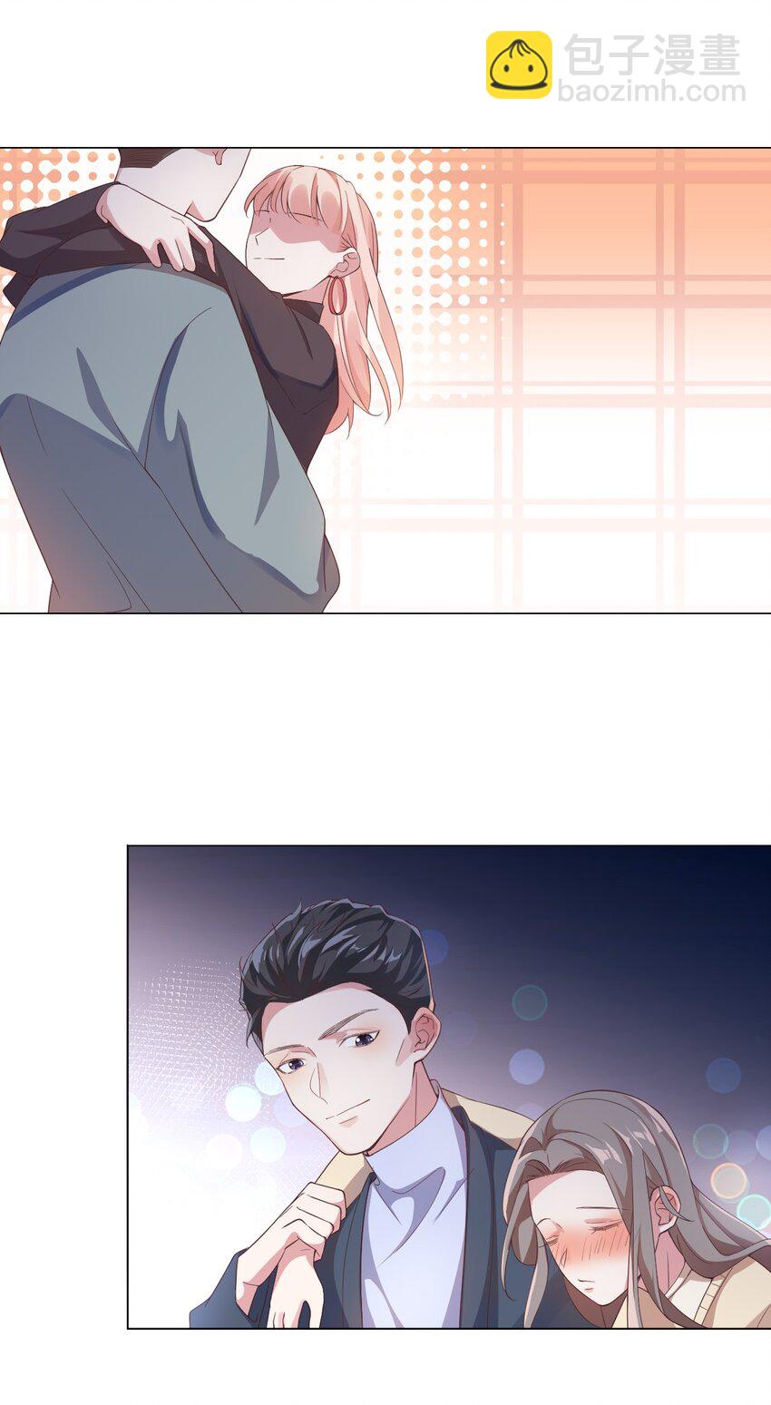 003 别是个假女朋友-第3话