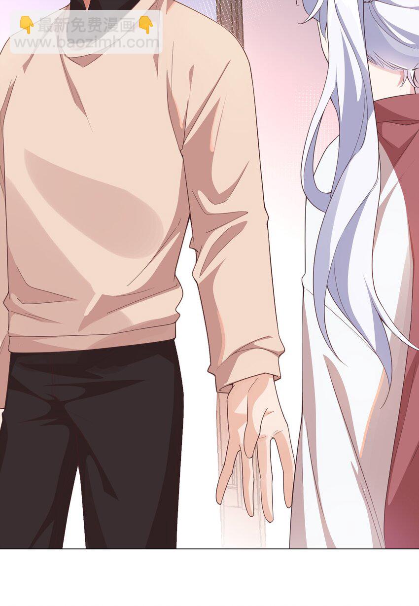 003 别是个假女朋友-第3话