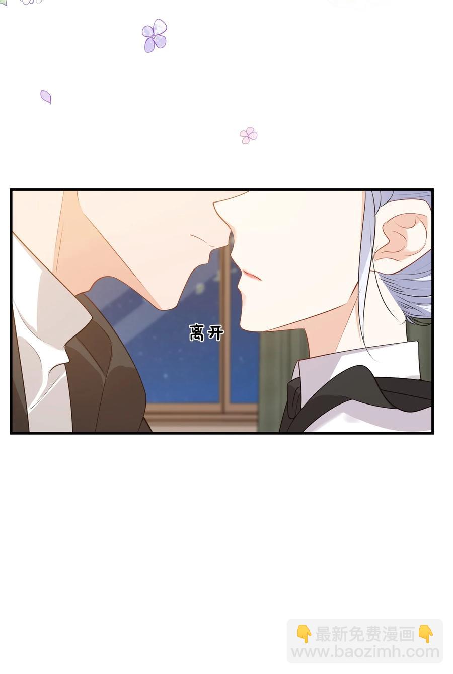 021 亲一下就不疼了！-第21话