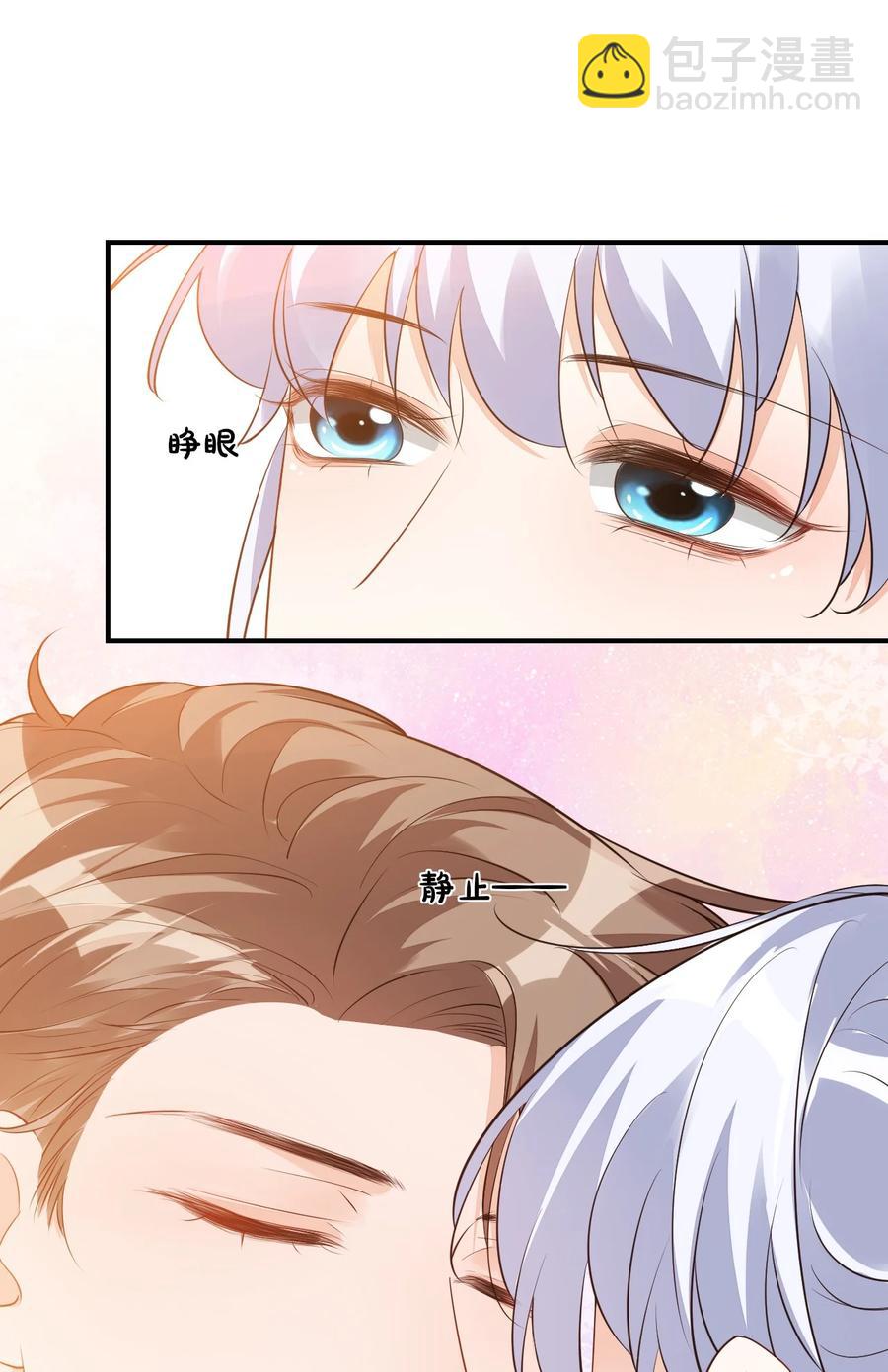 021 亲一下就不疼了！-第21话