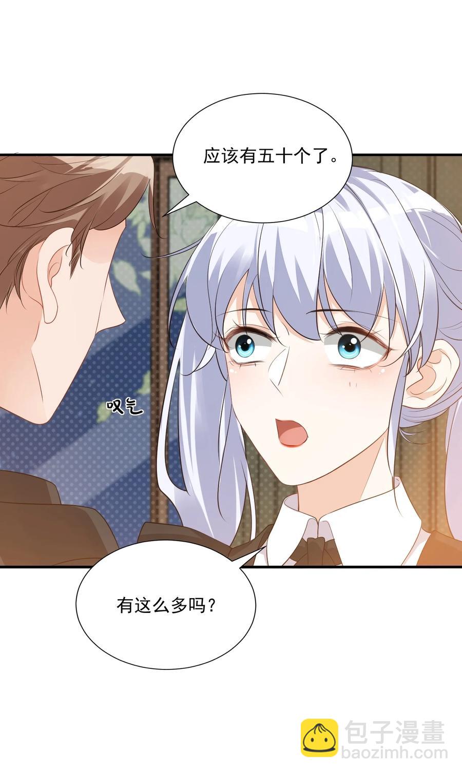 021 亲一下就不疼了！-第21话