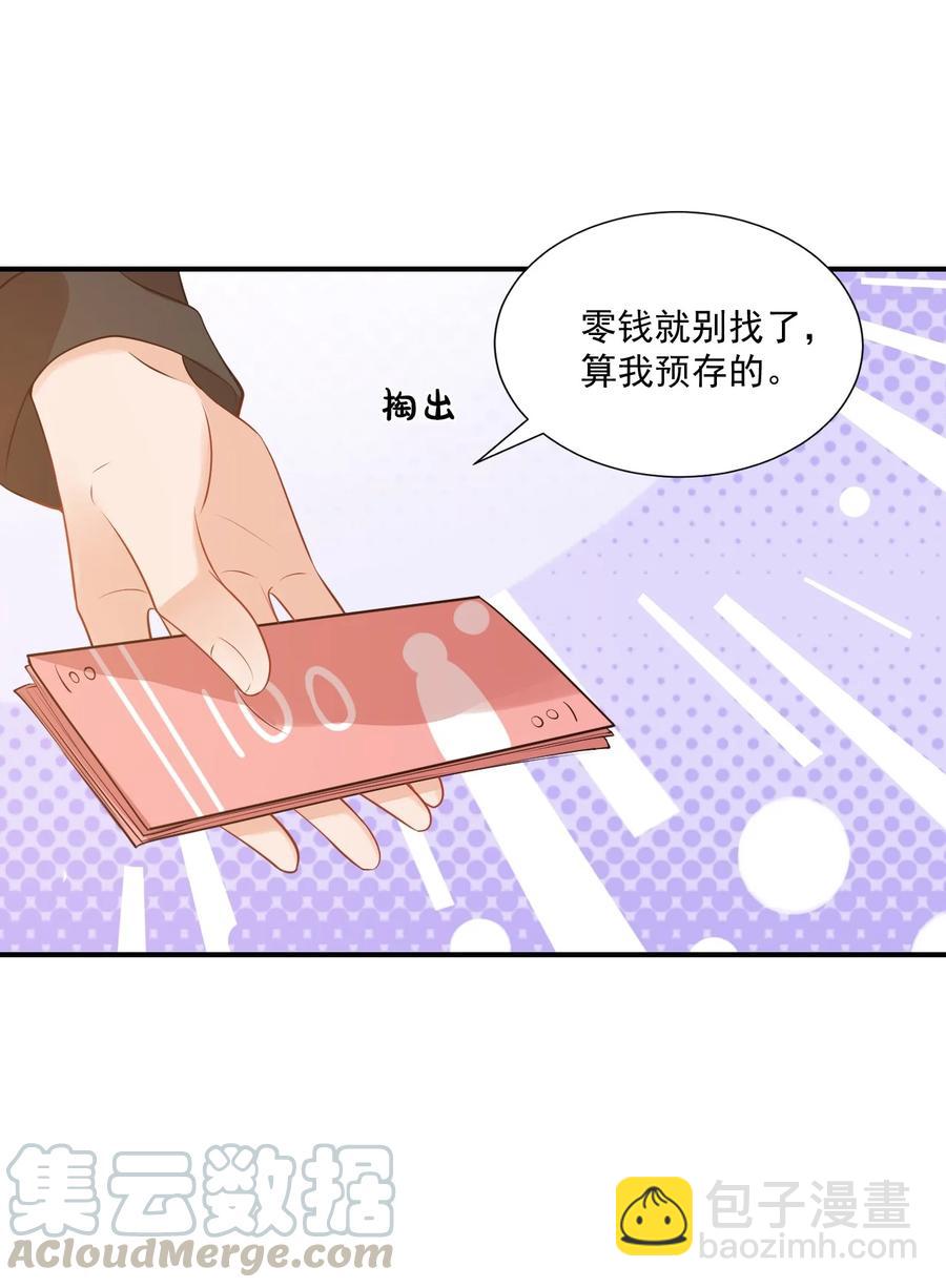 021 亲一下就不疼了！-第21话