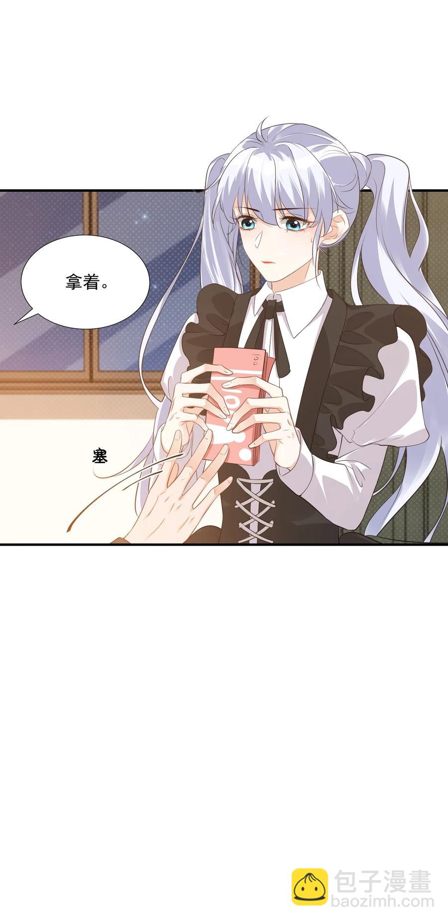 021 亲一下就不疼了！-第21话