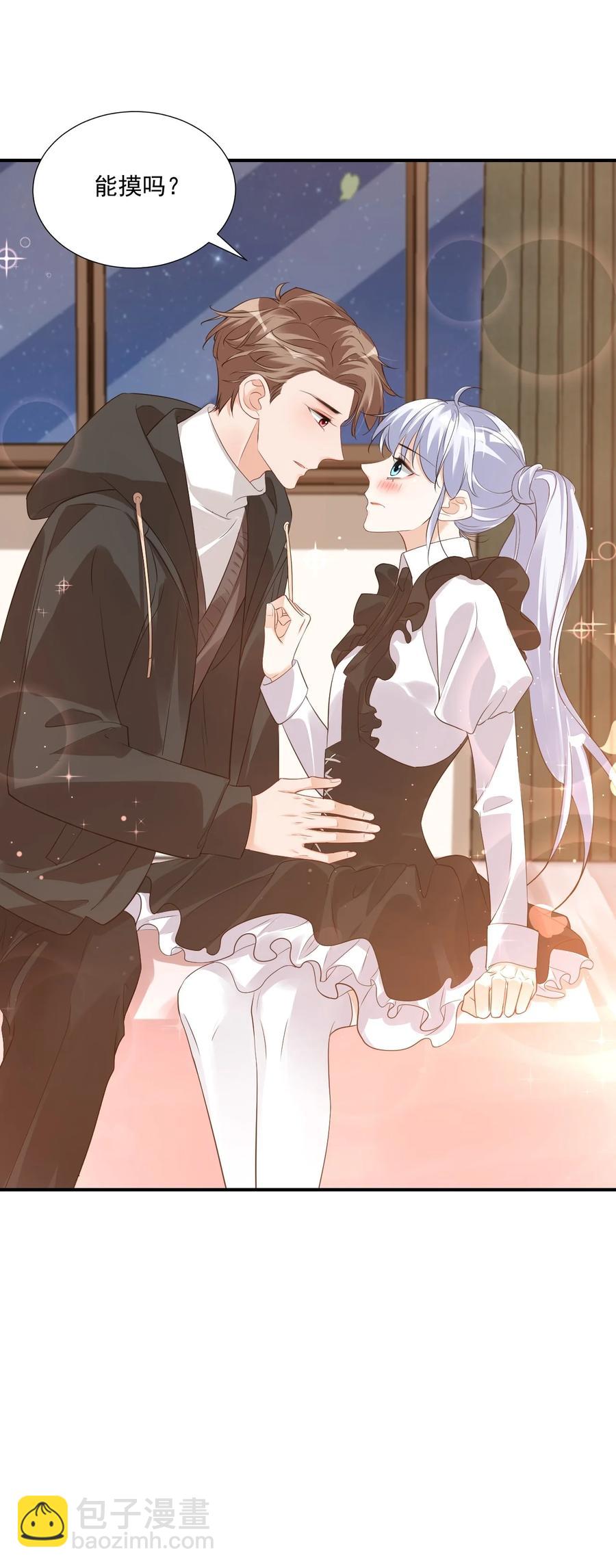 021 亲一下就不疼了！-第21话