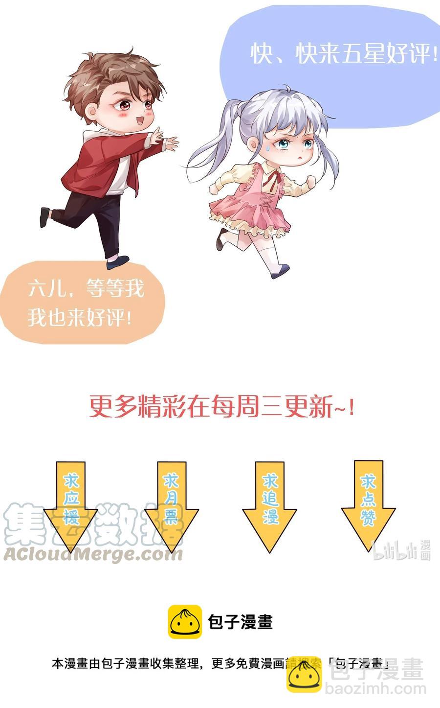 021 亲一下就不疼了！-第21话