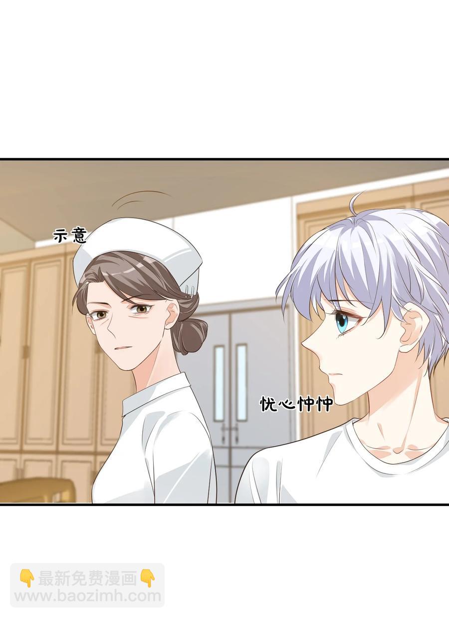 023 肯定摸到小鸟了吧(1/2)-第23话