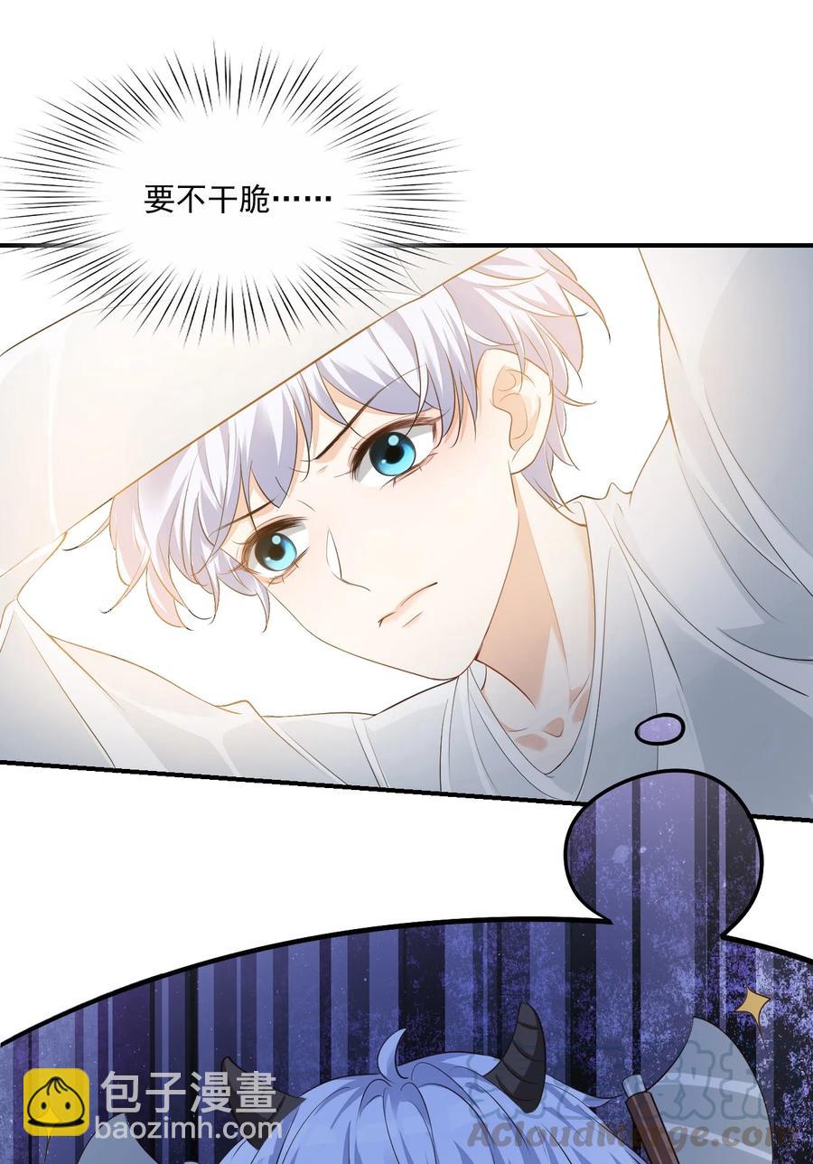 023 肯定摸到小鸟了吧(1/2)-第23话