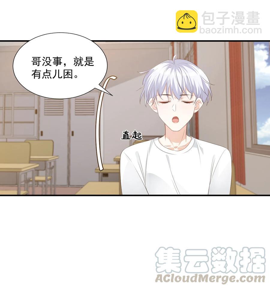 023 肯定摸到小鸟了吧(1/2)-第23话