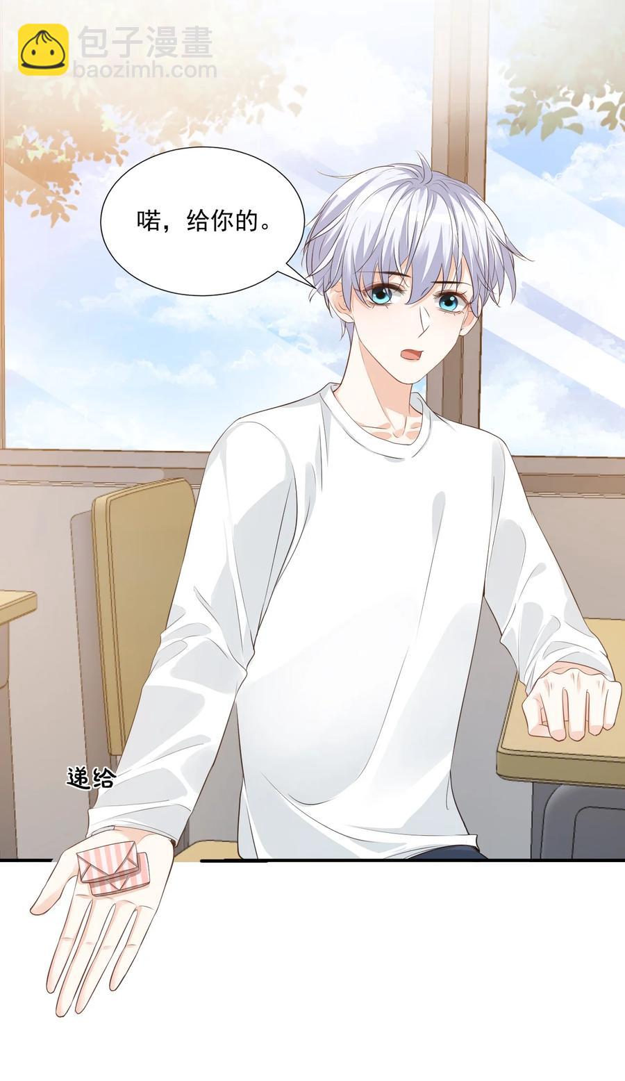 023 肯定摸到小鸟了吧(1/2)-第23话