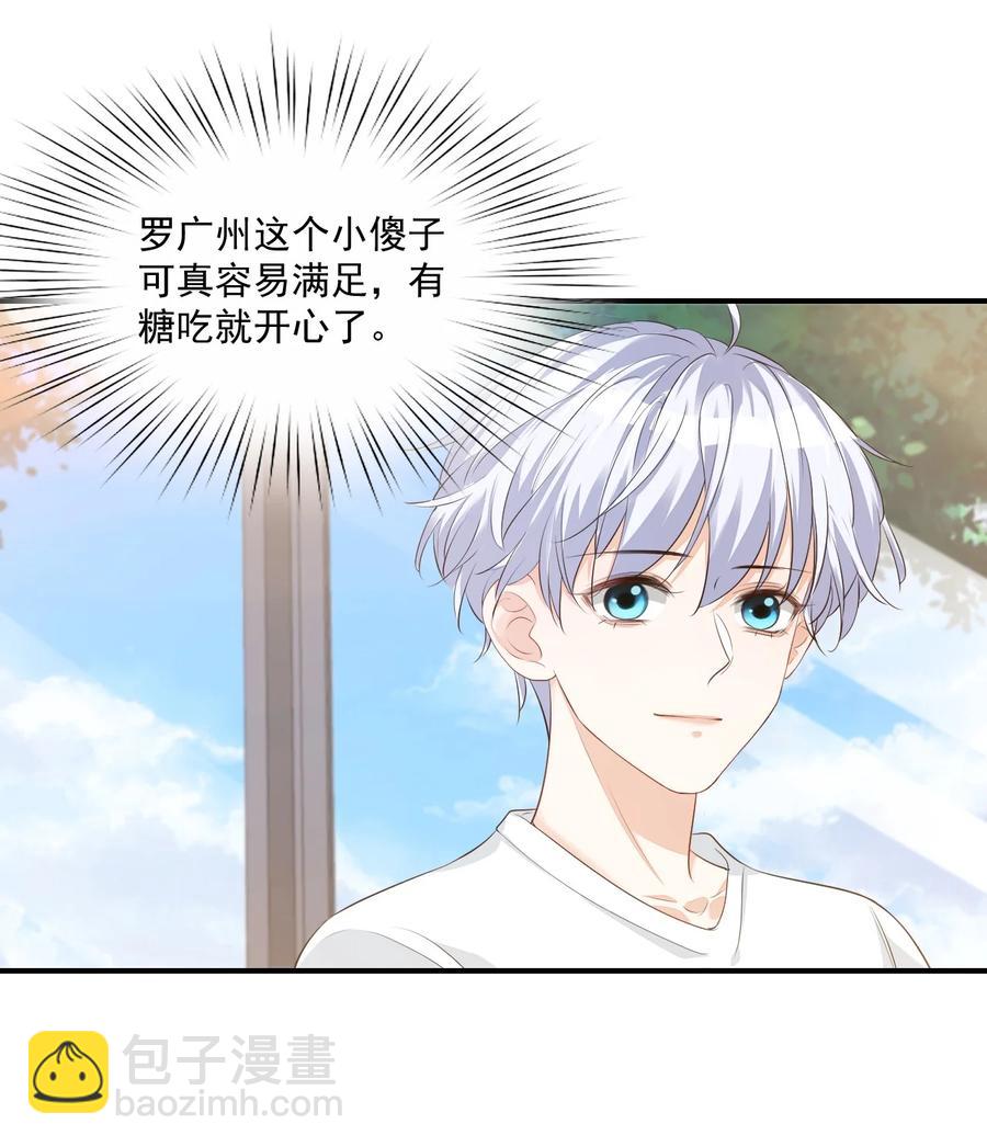 023 肯定摸到小鸟了吧(1/2)-第23话