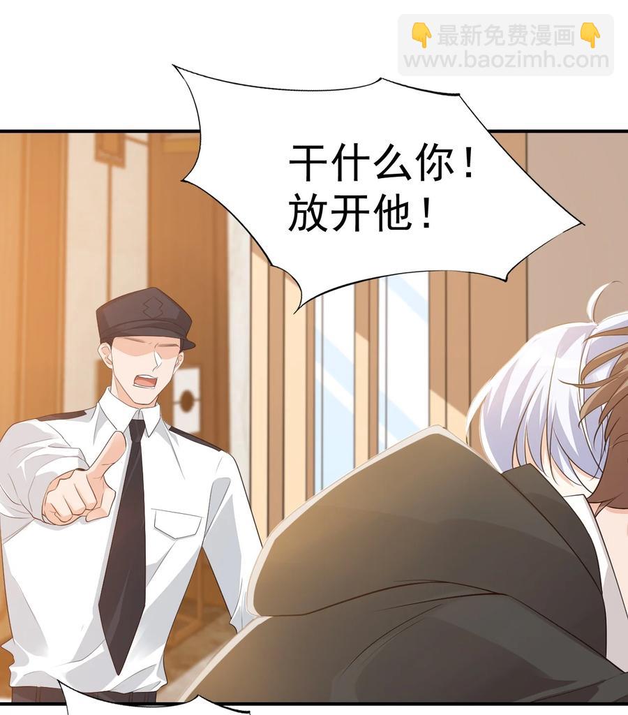 023 肯定摸到小鸟了吧(1/2)-第23话