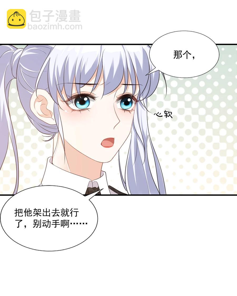 023 肯定摸到小鸟了吧(1/2)-第23话