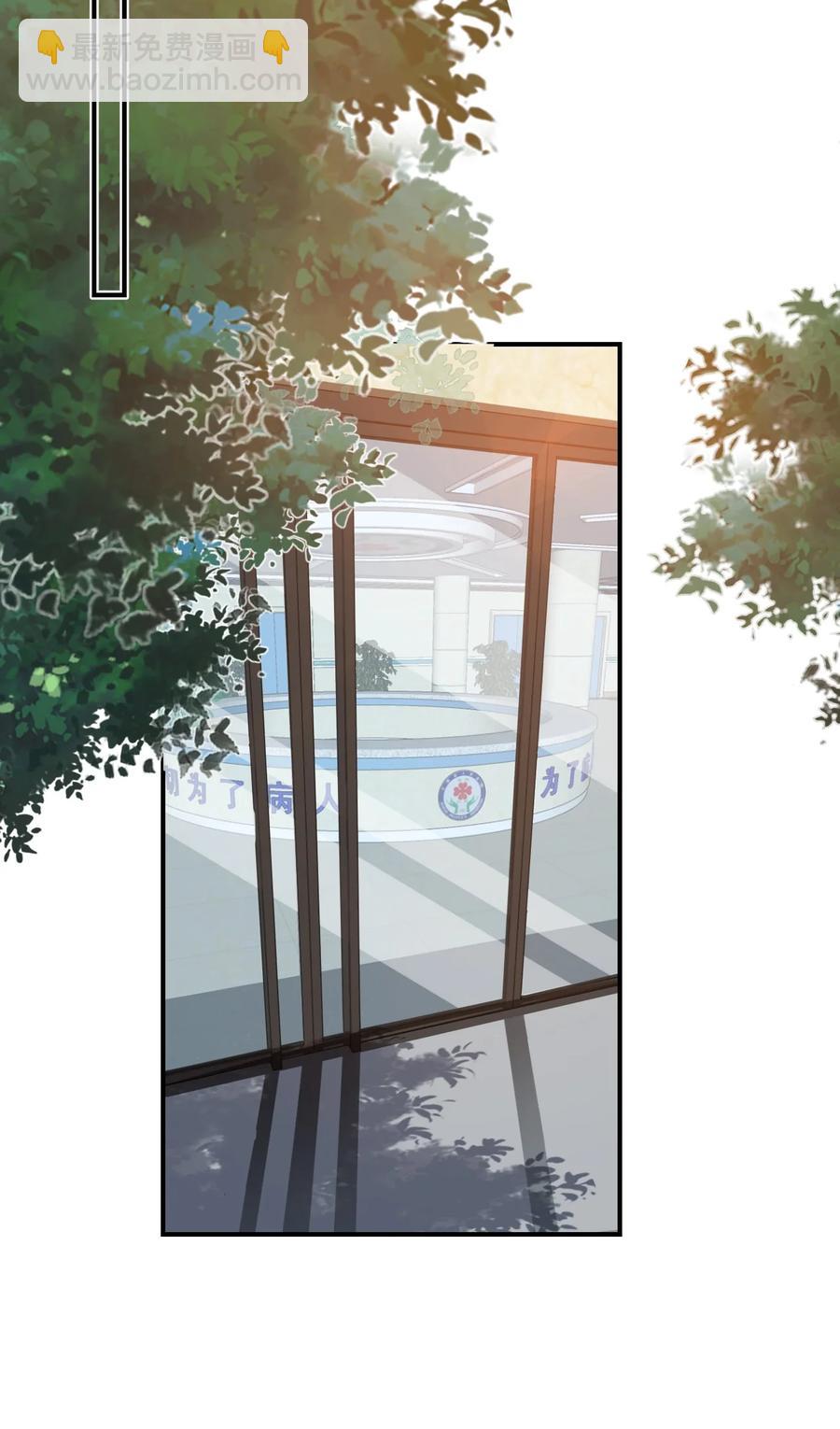 023 肯定摸到小鸟了吧(1/2)-第23话