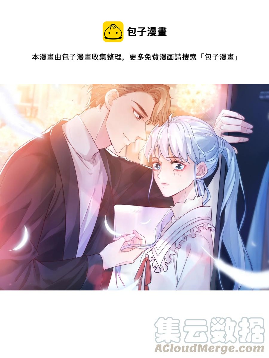 025 我不摸了，我会忍住的！(1/2)-第25话