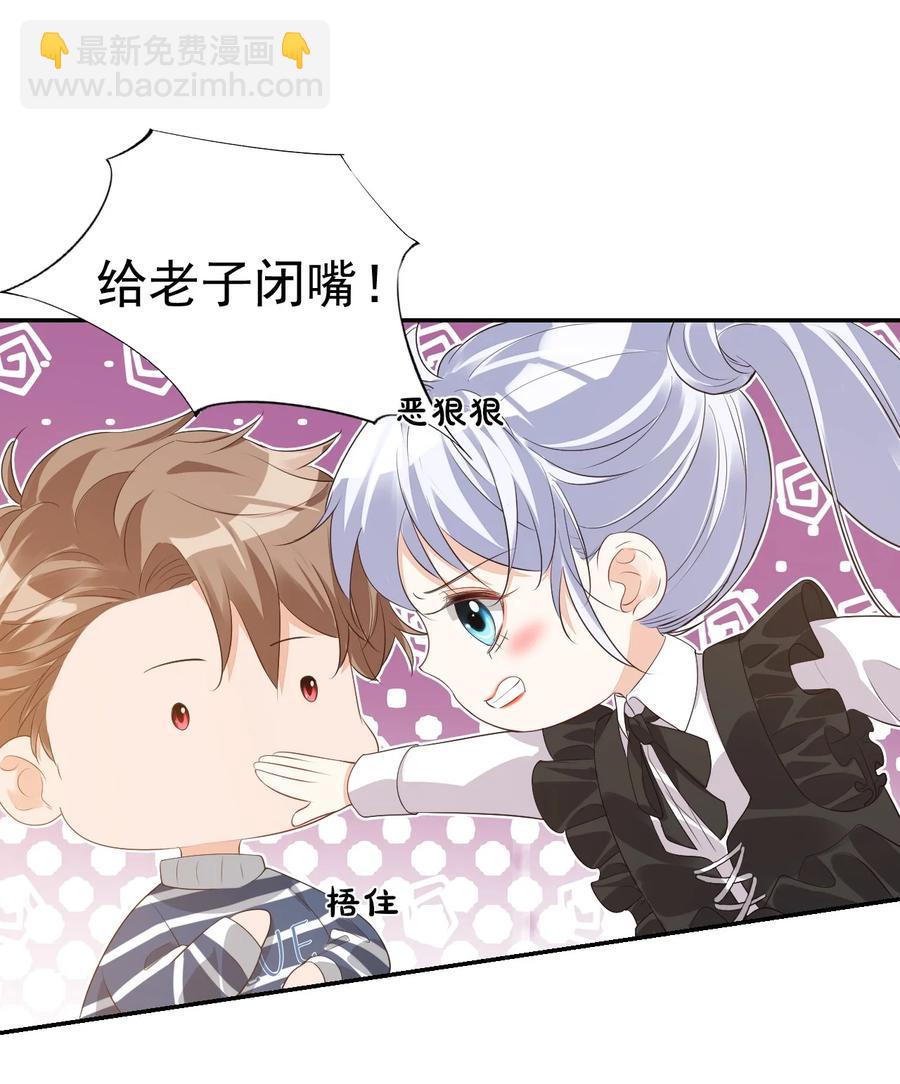 025 我不摸了，我会忍住的！(1/2)-第25话