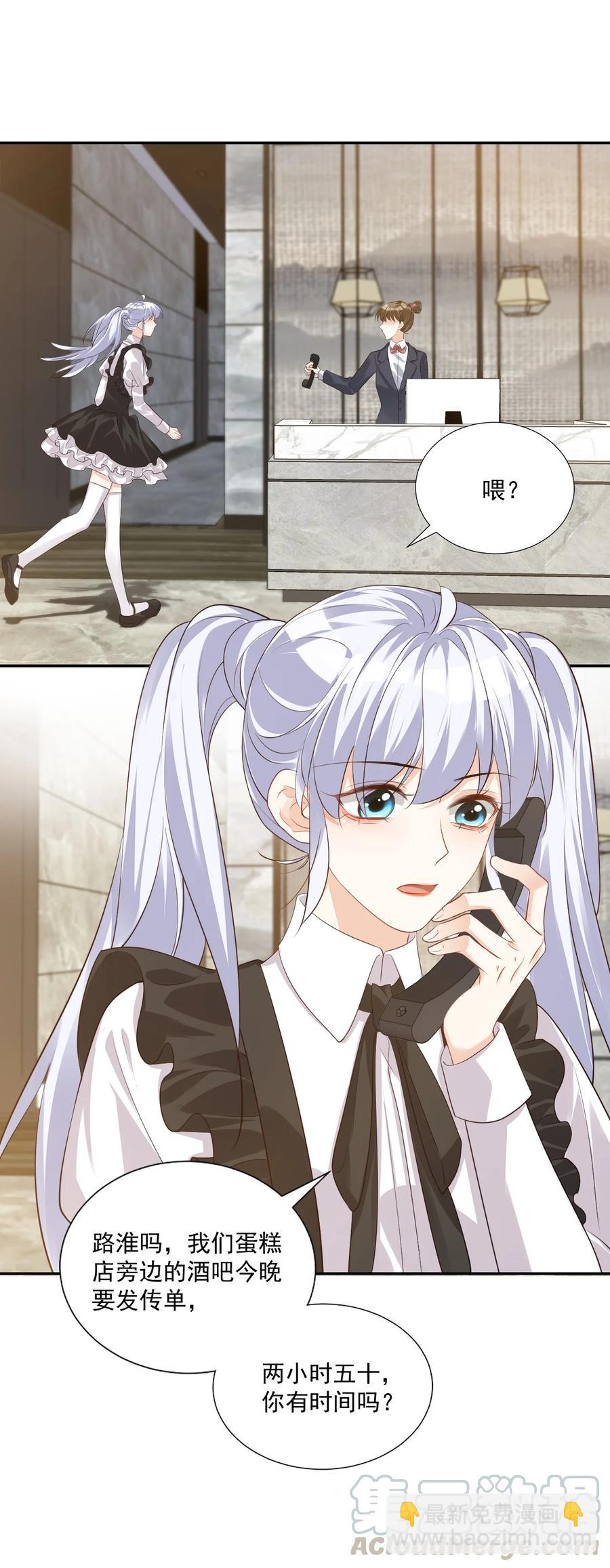 025 我不摸了，我会忍住的！(1/2)-第25话