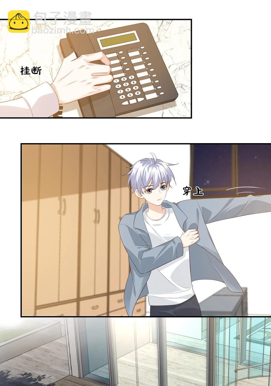 025 我不摸了，我会忍住的！(1/2)-第25话