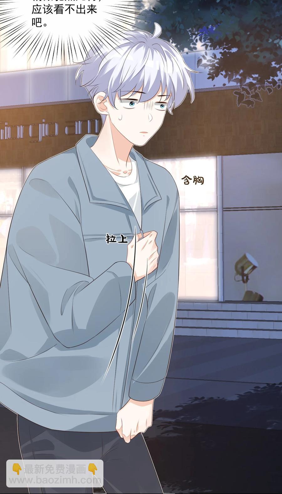 025 我不摸了，我会忍住的！(1/2)-第25话