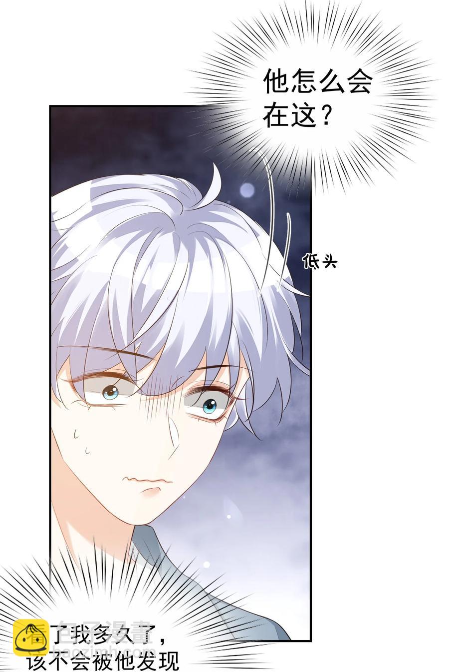 025 我不摸了，我会忍住的！(1/2)-第25话