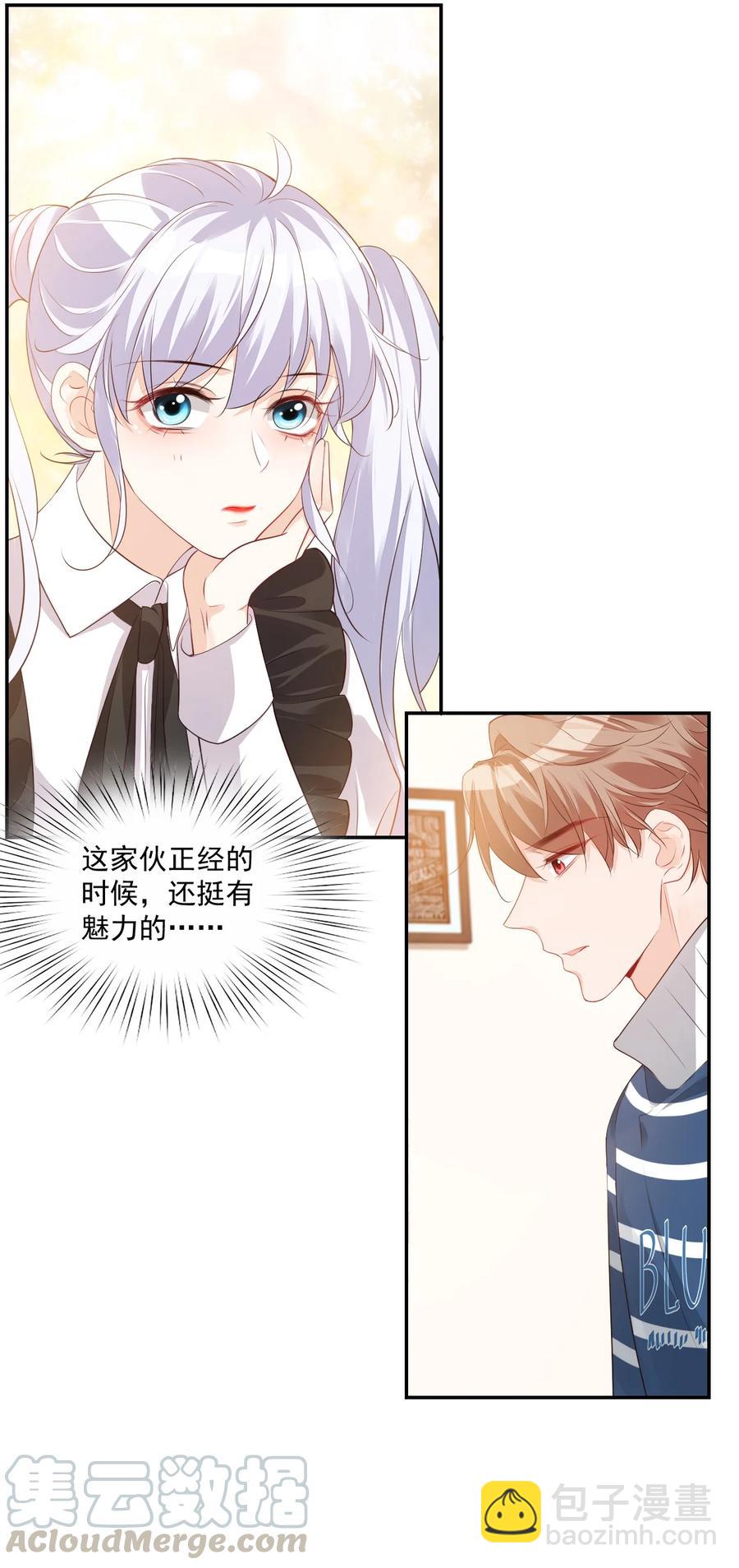 025 我不摸了，我会忍住的！(1/2)-第25话