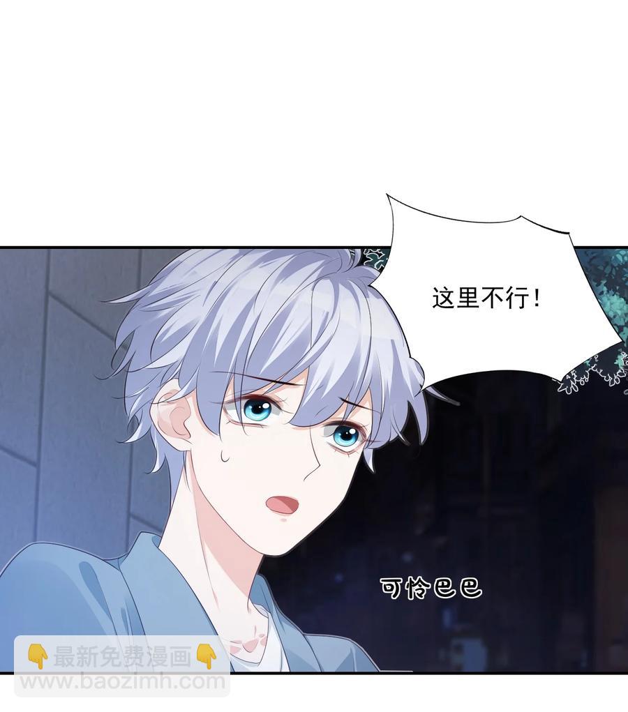 026 你居然是个男的！-第27话