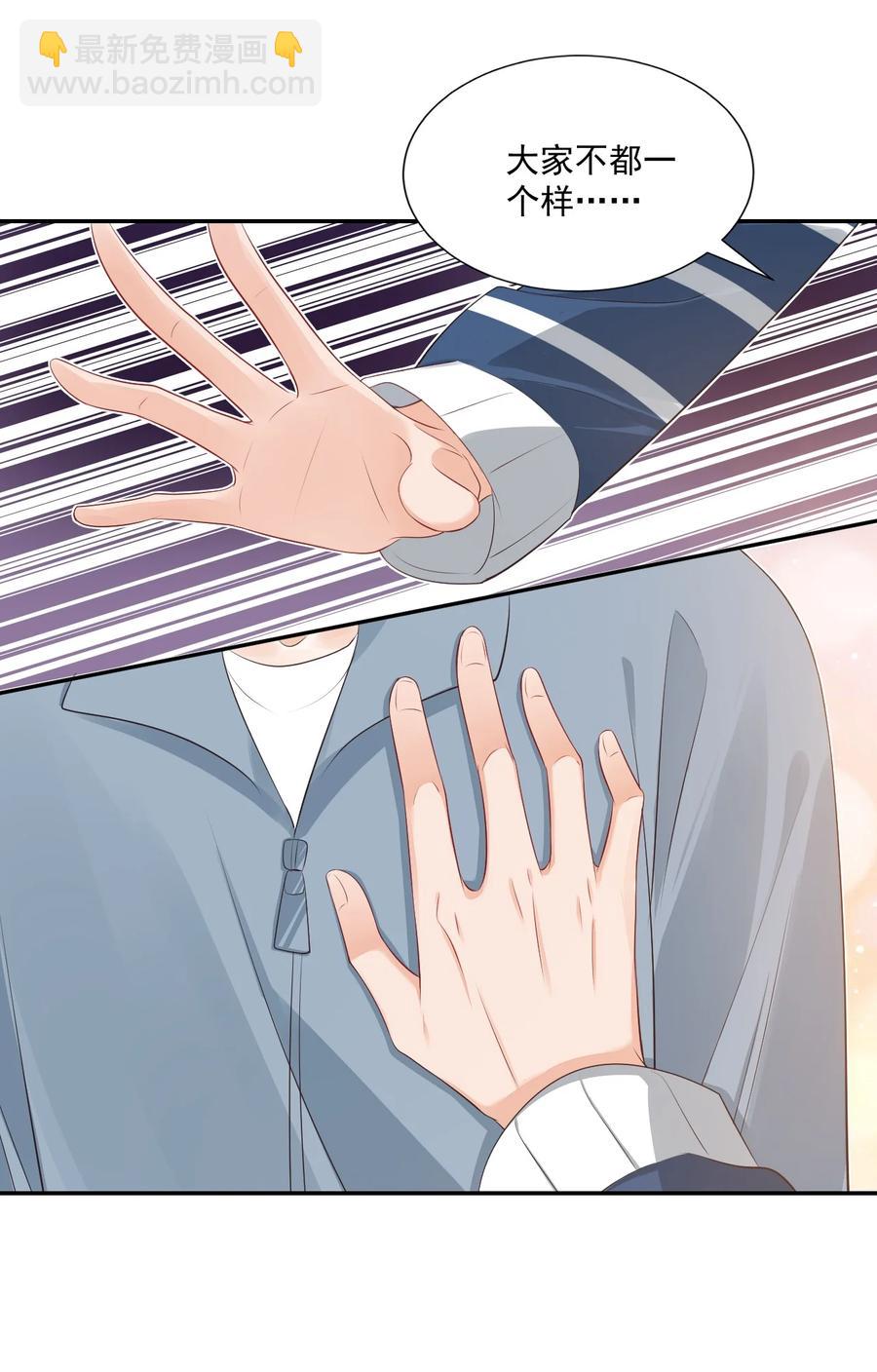 026 你居然是个男的！-第27话