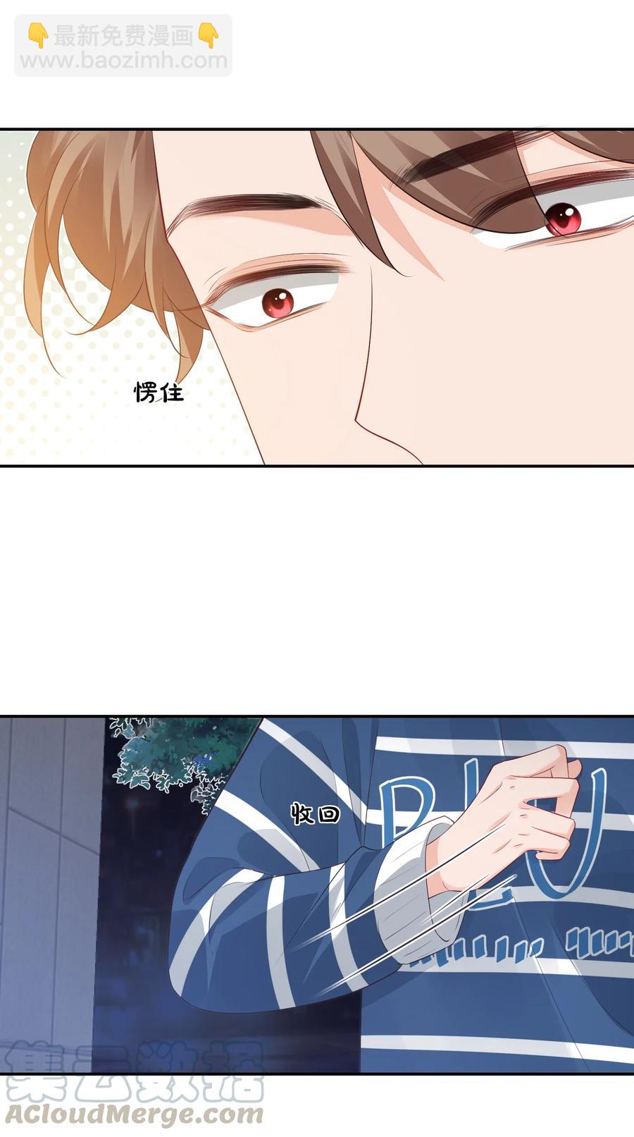 026 你居然是个男的！-第27话