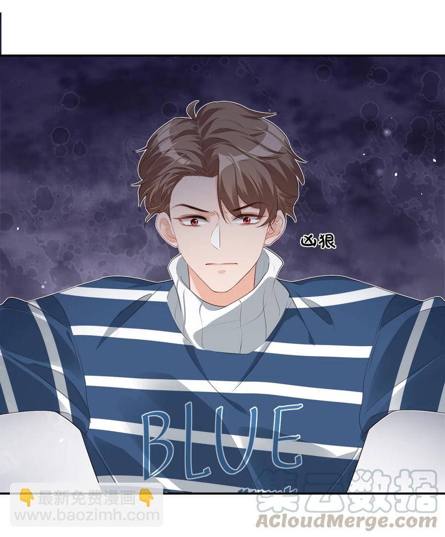 026 你居然是个男的！-第27话