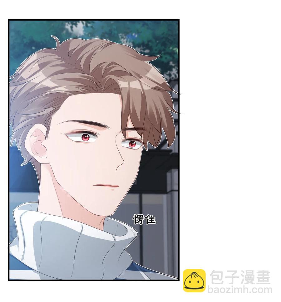 026 你居然是个男的！-第27话