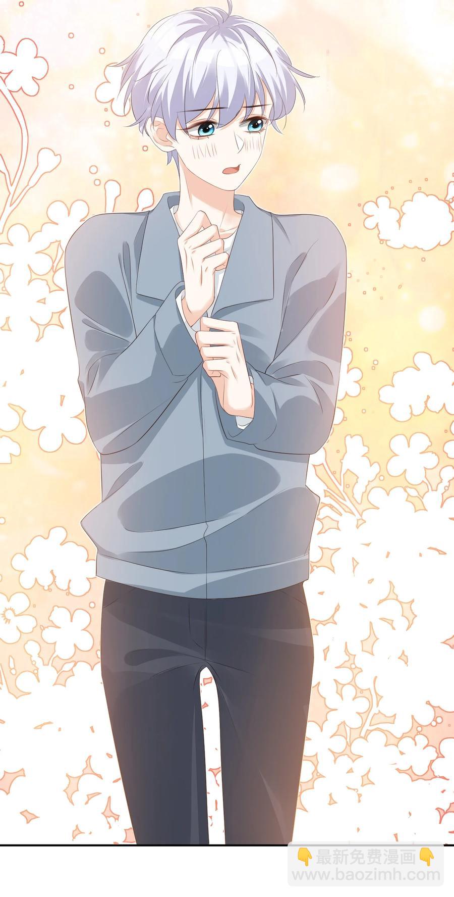 026 你居然是个男的！-第27话