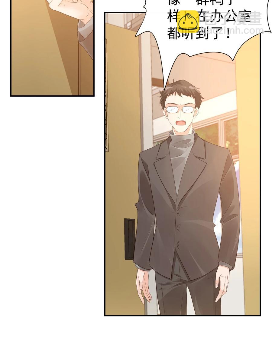 028 你别扯我裙子！(1/2)-第29话