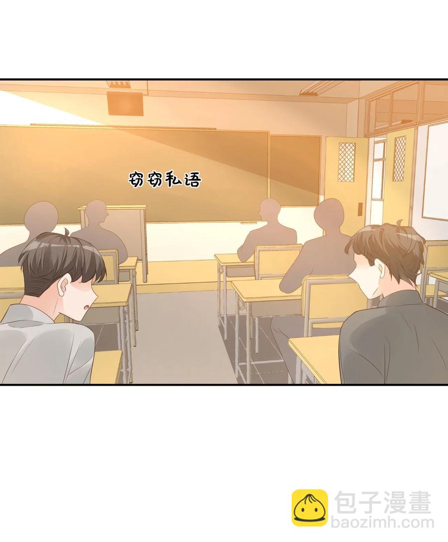 028 你别扯我裙子！(1/2)-第29话